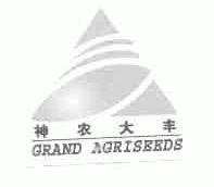 神农大丰;GRAND AGRISEEDS