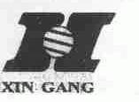 XIN GANG