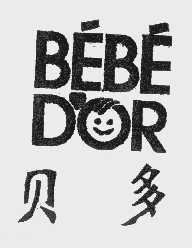 贝多   BEBEDOR