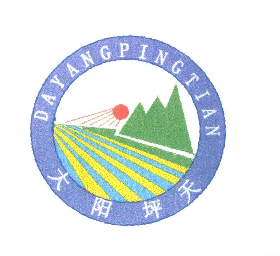 大阳坪天