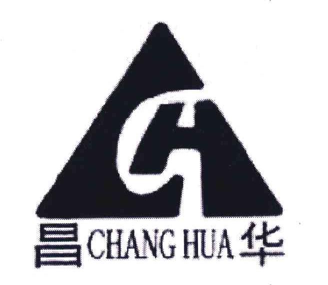 昌华 CH