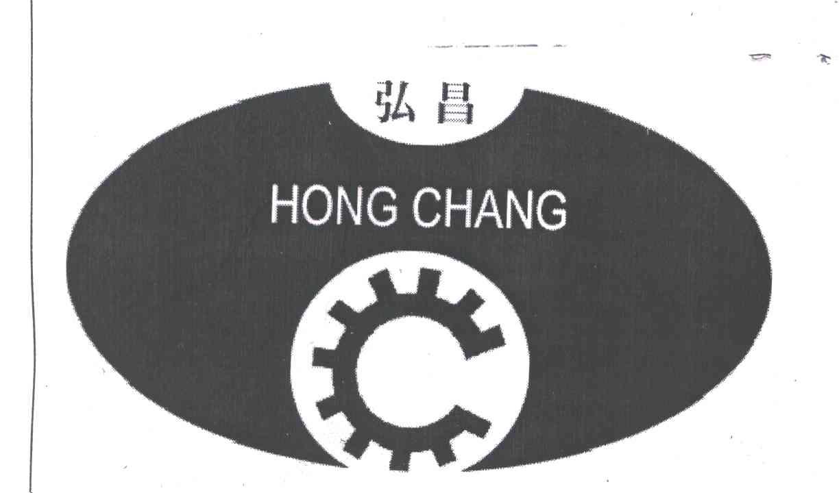 弘昌