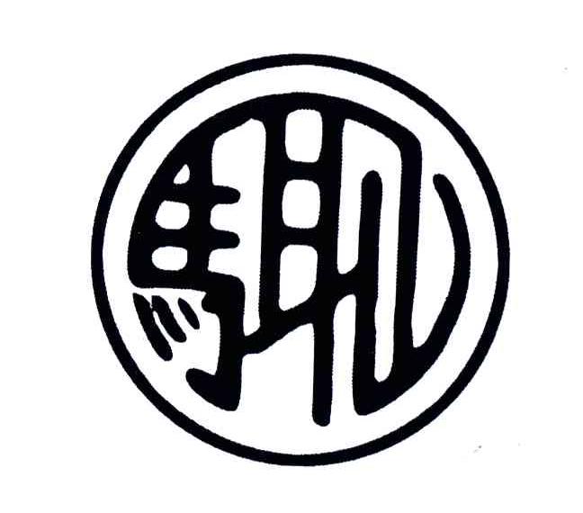 马耳山