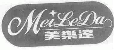 美乐达