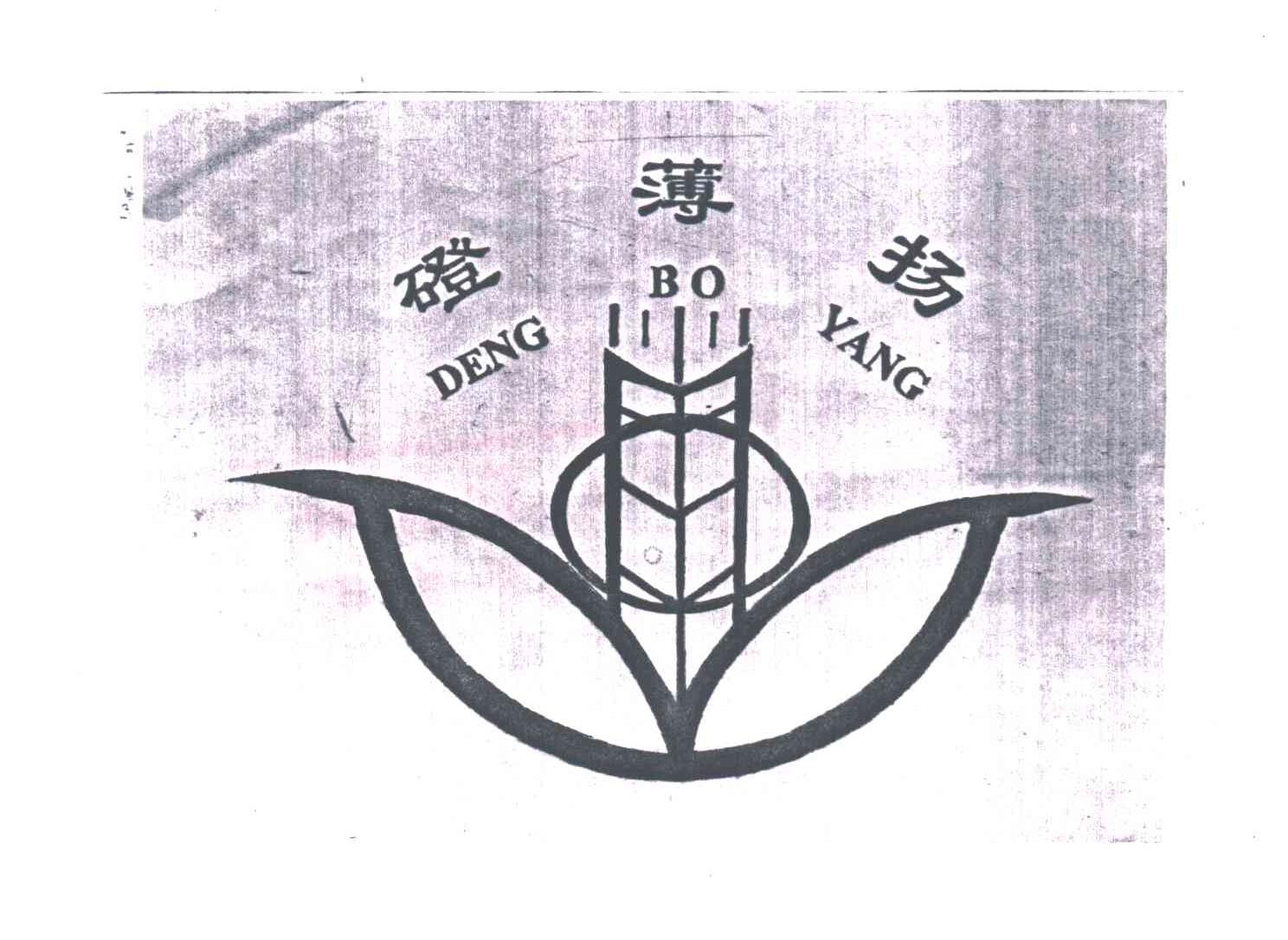 磴薄扬