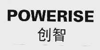 创智  POWERISE