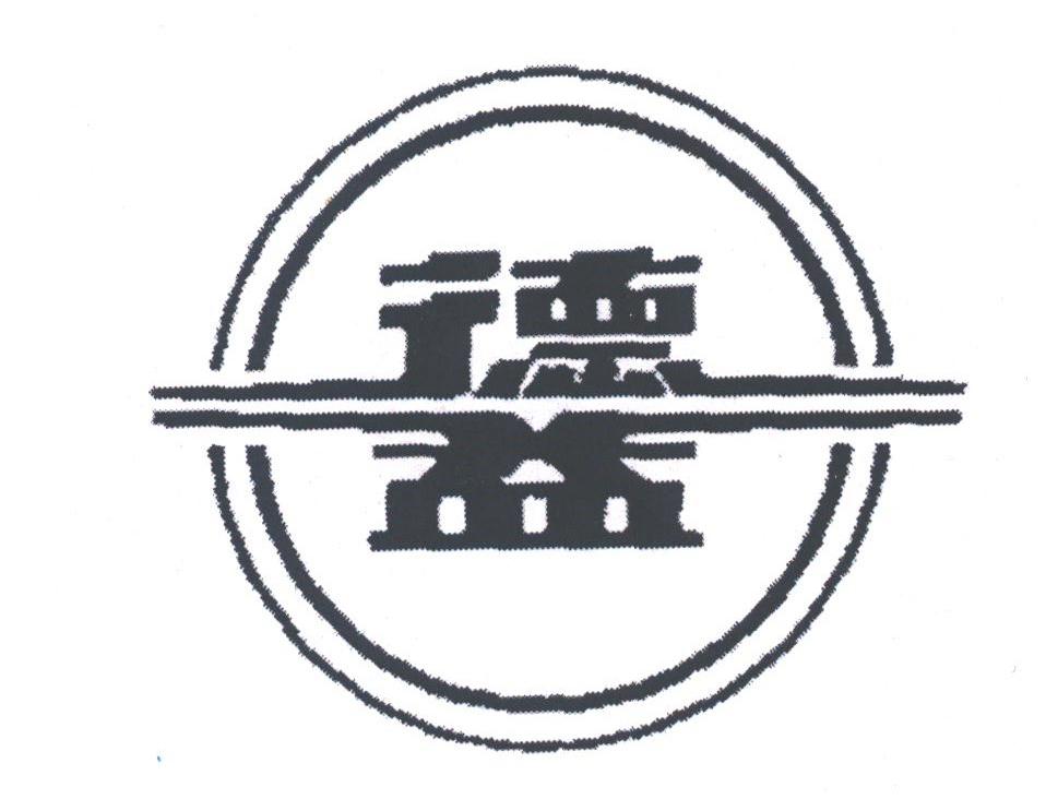 德益