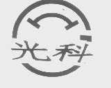 光科