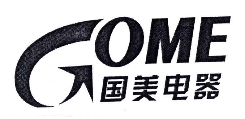 国美电器;GOME