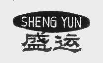 盛运