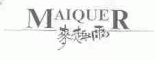 麦趣尔
