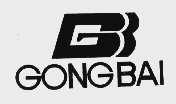 GONGBAI