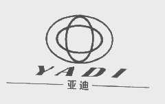 亚迪