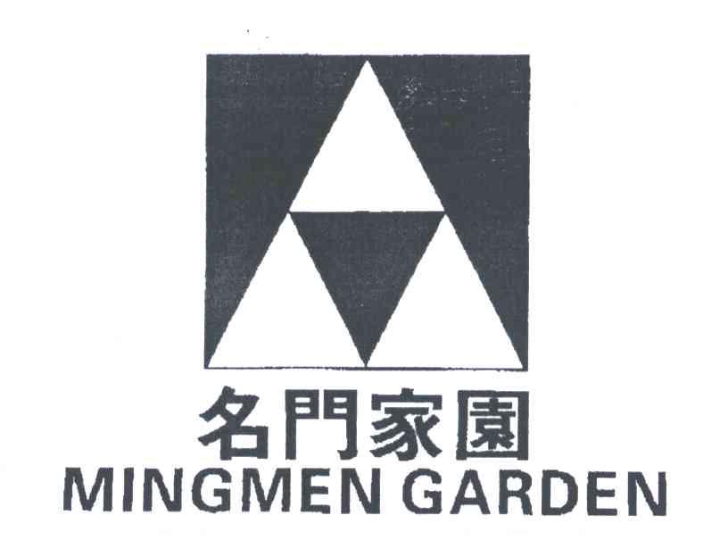 名门家园;MINGMEN GARDEN