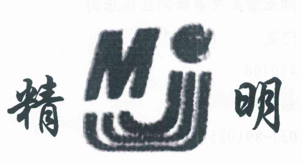 精明 JM