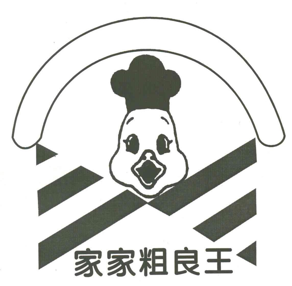 家家粗粮王