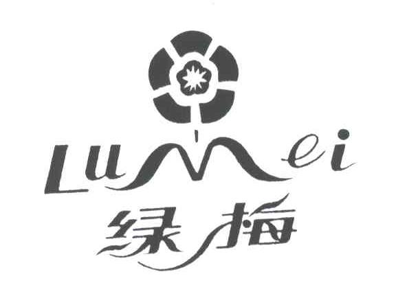 绿梅