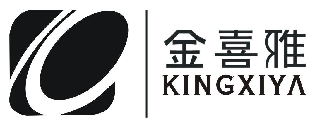 金喜雅 KINGXIYA(