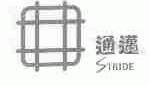 通迈;STRIDE