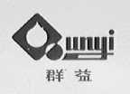 群益