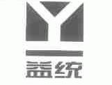 益统