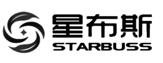 星布斯 STARBUSS