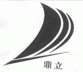 鼎立