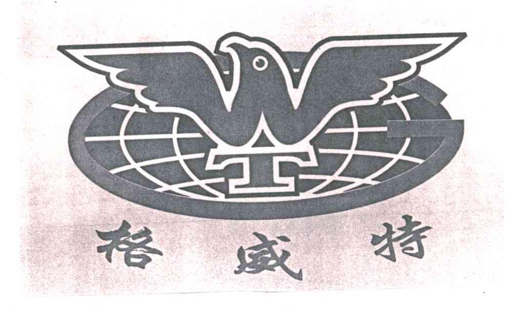 格威特
