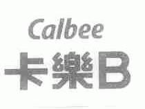 卡乐;CALBEE