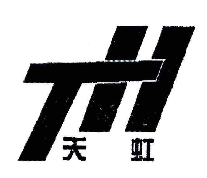 天虹;TH