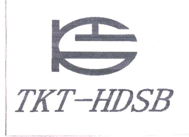 TKT-HDSB