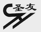圣友