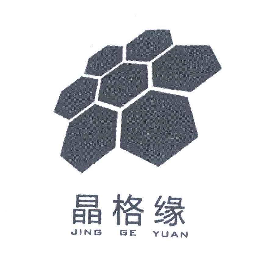 晶格缘