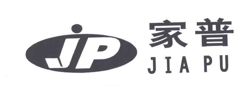 家普;JP