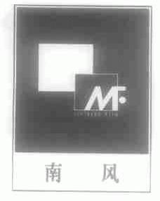 南风;SOUTHERN WIND