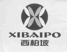 西柏坡