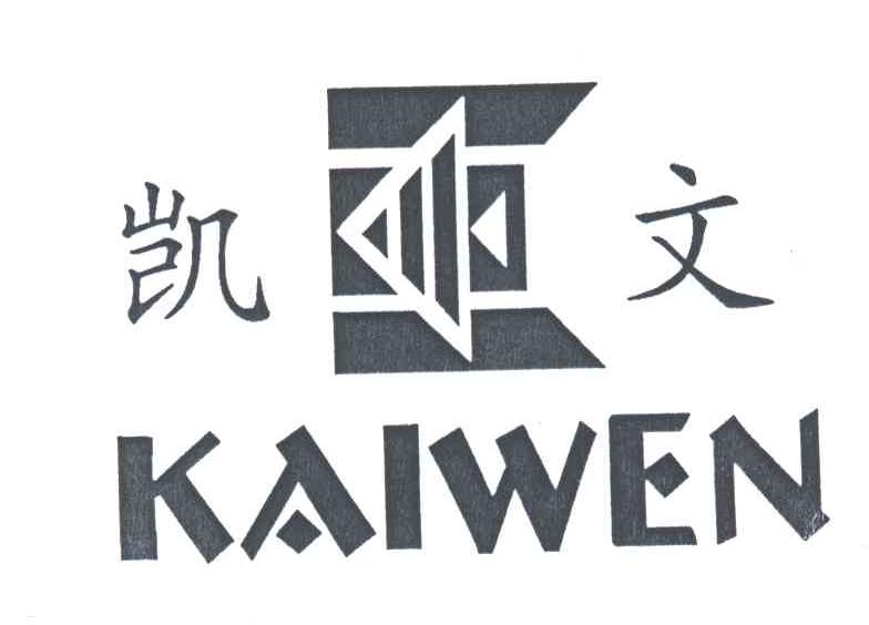 凯文及图