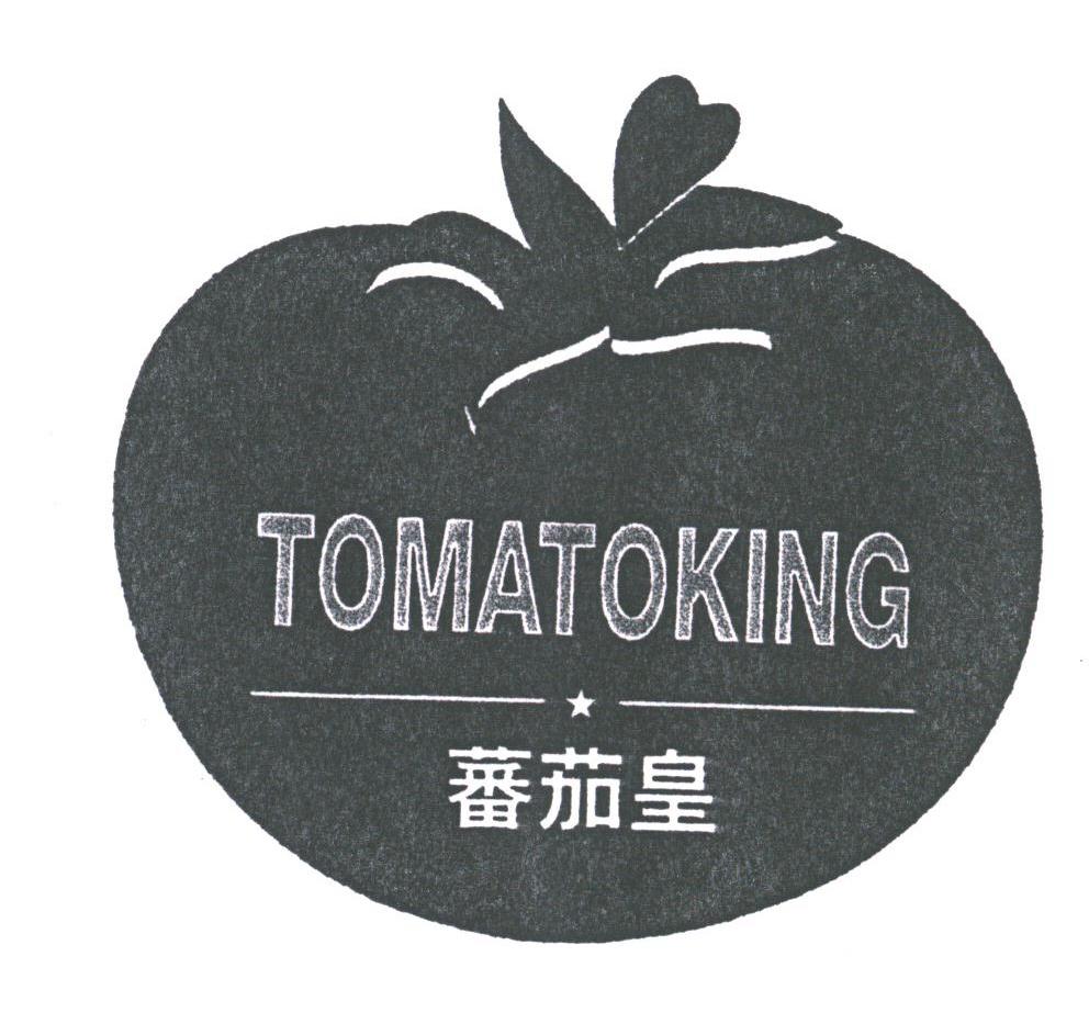 蕃茄皇;TOMATOKING