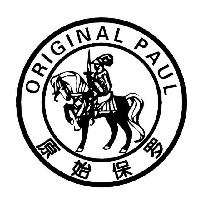 原始保罗 ORIGINAL PAUL