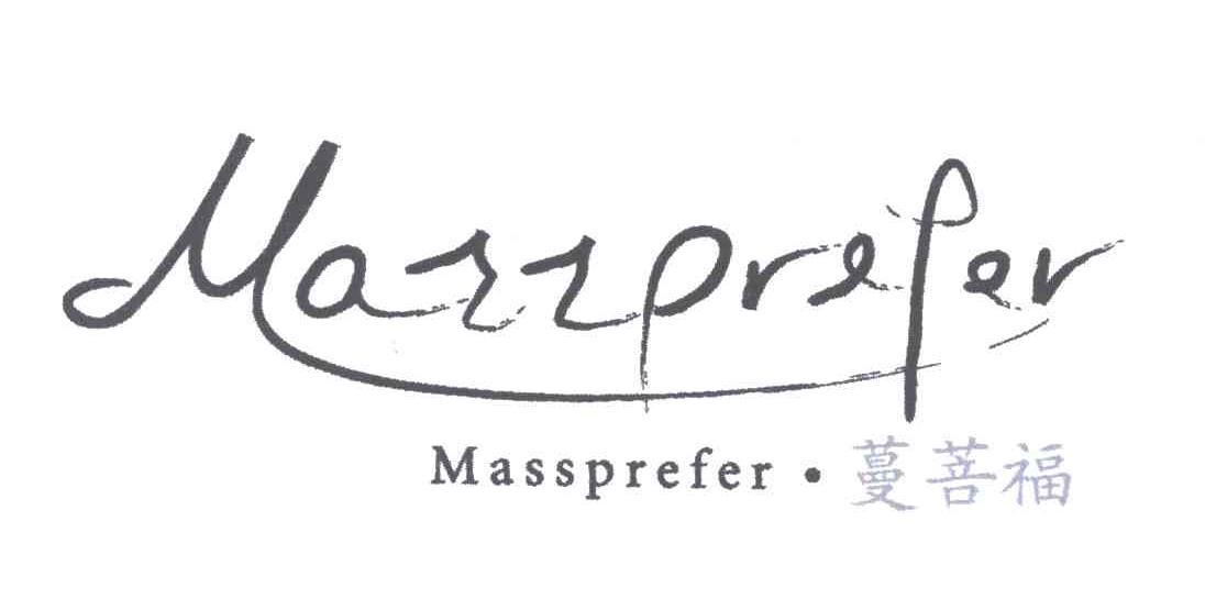 蔓菩福;MASSPREFER