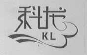 科龙
