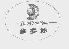 多多妙