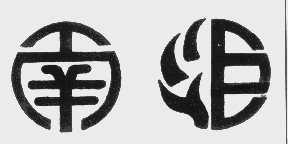图形