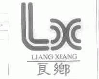 良乡