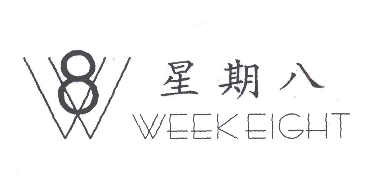 星期八;WEEK EIGHT