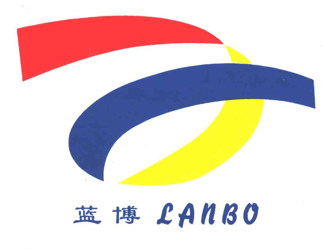 蓝博及图