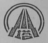 川塔