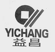 益昌