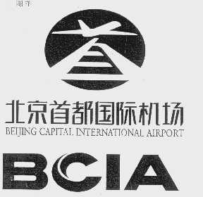 首都国际   BCIA CAPITAL INTERNATIONAL