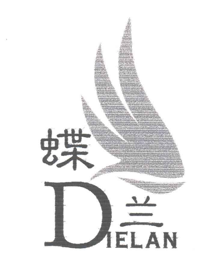 蝶兰;D